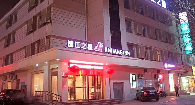 Jinjiang Inn Dezhou Railway Station