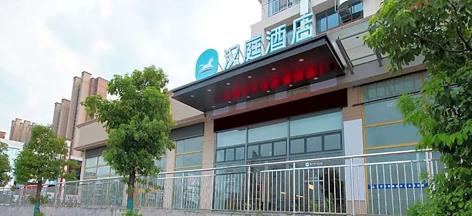 Hanting Hotel Jurong Wuyue Plaza