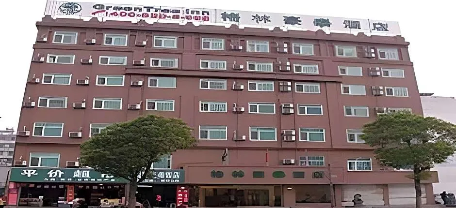 GreenTree Inn Jinhua South Railway Station