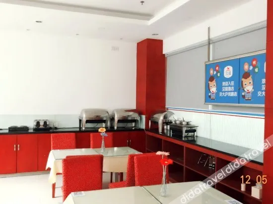 Orange Hotel (Shanghai Jiaotong University, Jiangchuan Road Metro Station)