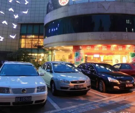 Yuanzheng Lingfeng Hotel