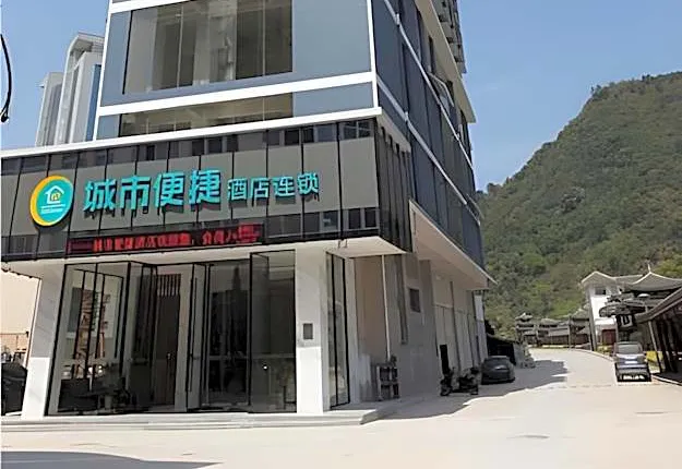 City Comfort Inn Guilin Ziyua District