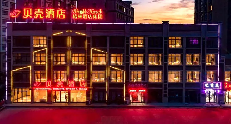 Shell Hotel Anhui Huaibei Suixi County Economic Development Zone