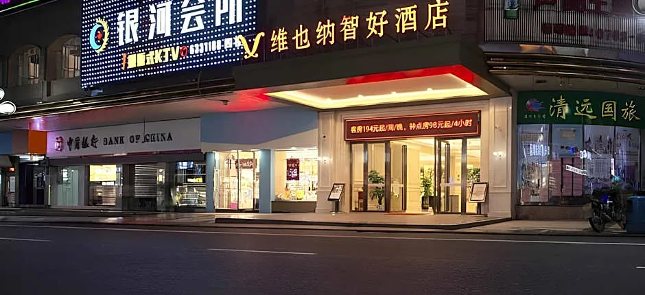 Vienna Classic Hotel Qingyuan Lianzhou Tower