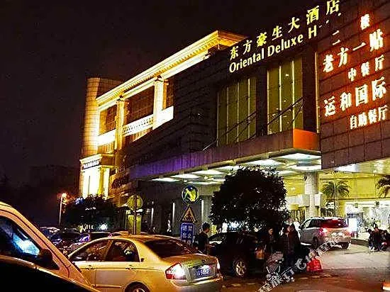 Oriental Deluxe Hotel