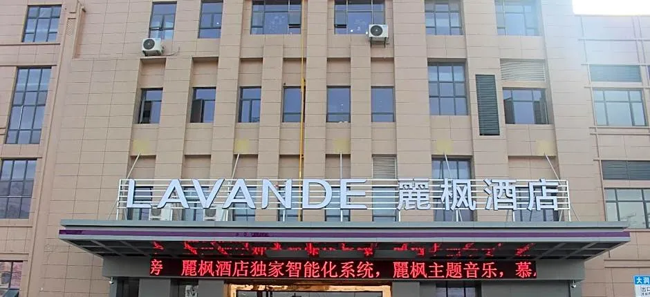 Lavande Hotel Jinzhou Gong'an RT-Mart Chinese Medicine Hospital