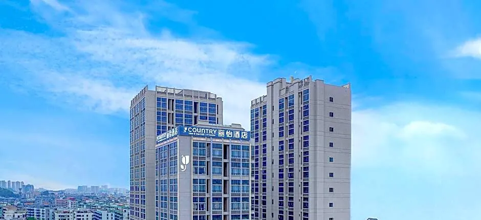 Country Inn & Suites by Radisson Taishan East Gate