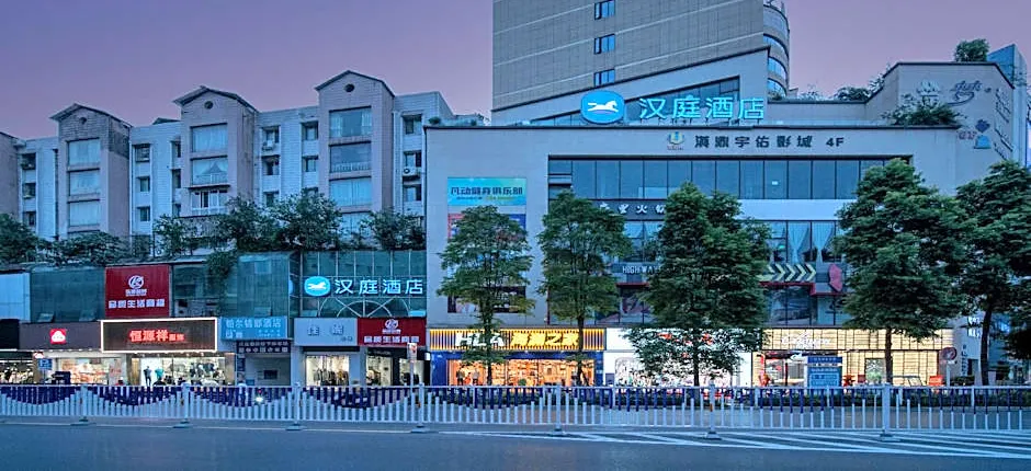 Hanting Hotel Jiangyou Monument