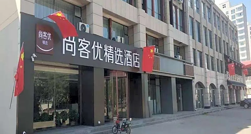 Thank Inn Plus Hotel Shanxi Shuozhou Shuocheng District Zhangliao Nan Road