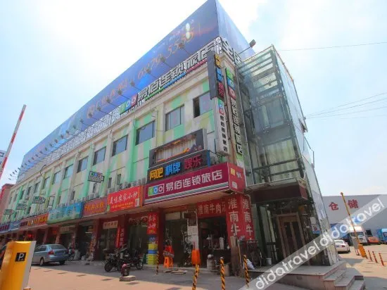 Ebai Chain Hotel (Shanghai Hongqiao Railway Station Exhibition Center Branch)