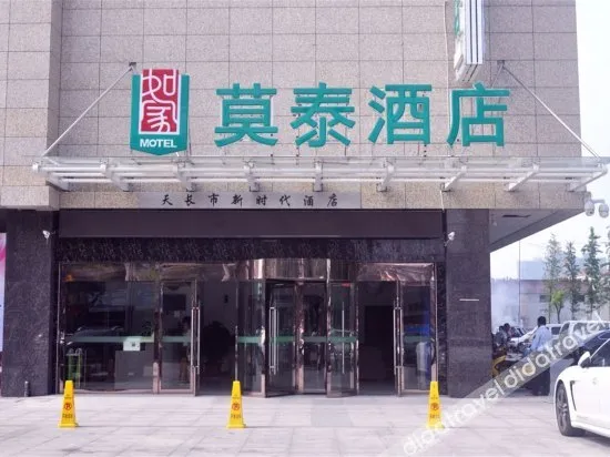 Motel Chuzhou Tianchang Jianshe Road Bus Station