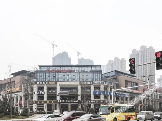 速8酒店（龙泉世茂城广场店）