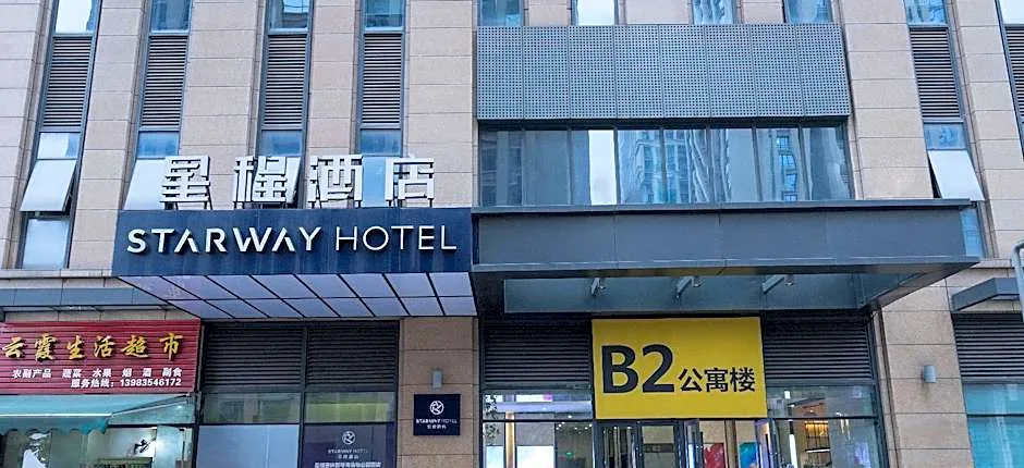 Starway Chongqing Liangjiang New District Aiqinghai Hotel