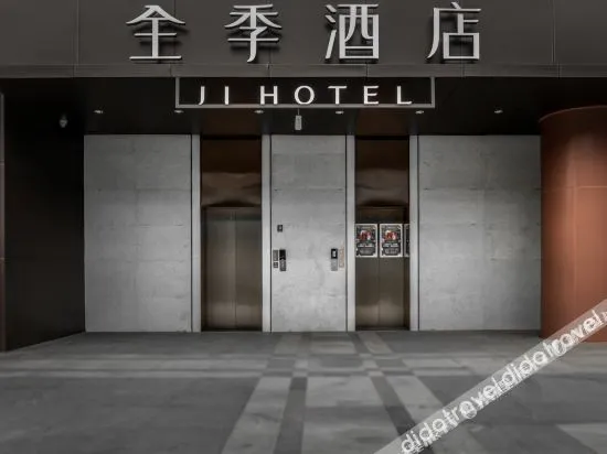 JI Hotel (Chengdu Sichuan University)