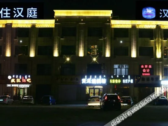 Hanting Hotel Zhalaiteqi Station