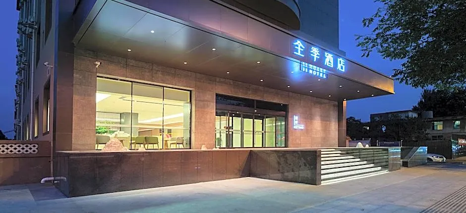 Ji Hotel Linfen Gulou South Street