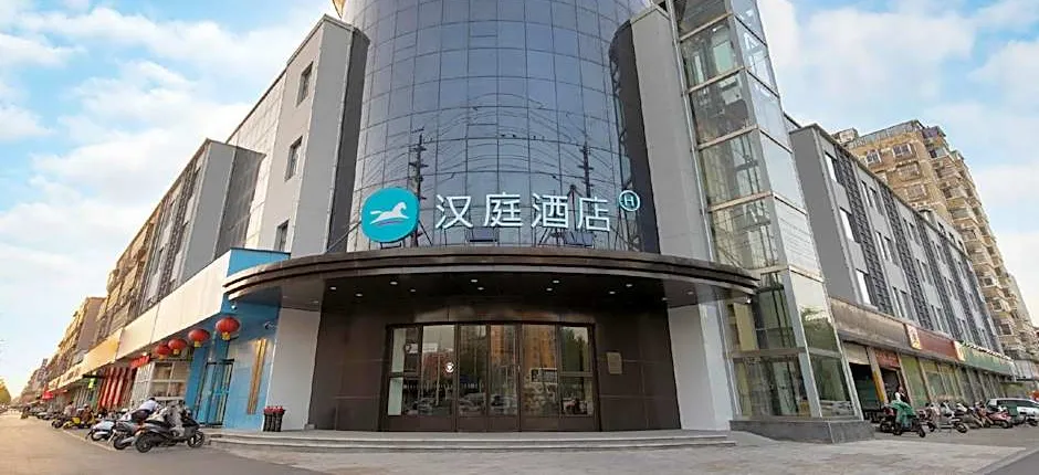 Hanting Hotel Xuzhou Suining Government Center