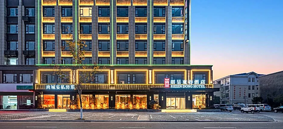 Rezen Dong Hotel Xinyang Shangcheng Jingangtai Avenue