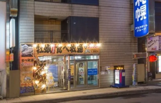 Capsule Inn Sapporo - Hostel