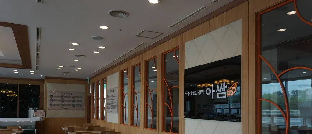 Sungho Resort