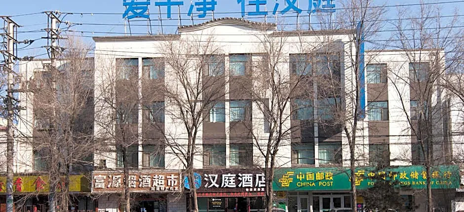 Hanting Hotel Xining Bayi Road Tuanjie Bridge