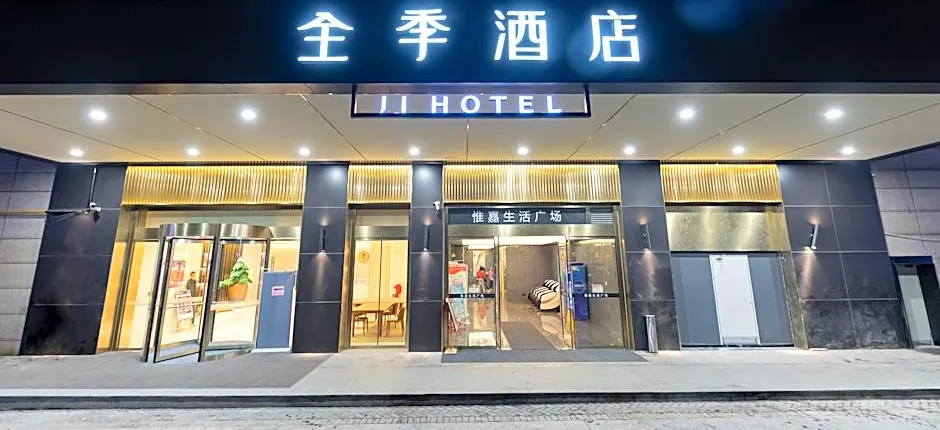 Ji Hotel Hangzhou Banshan Road