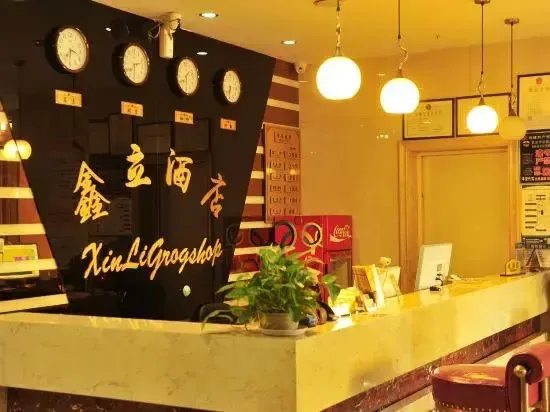 XinLi HOTEL