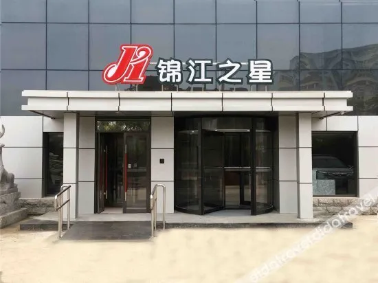 Jinjiang Star(Beijing Liangxiang Nanguan Subway Station)