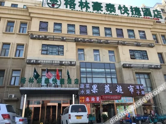 Greentree Inn (Beijing Tongzhou Friendship Hospital Branch)
