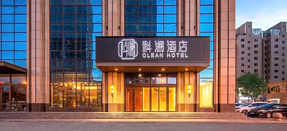 XINZHOU CLEAN HOTEL