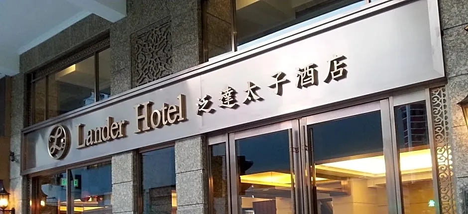 Lander Hotel Prince Edward