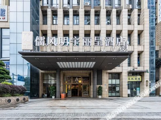 Minyoun Rezen Hotel Wenjiang Chengdu