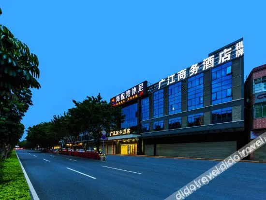 Guangjiang Business Hotel (Guangzhou Vocational College of Technology and Trade)