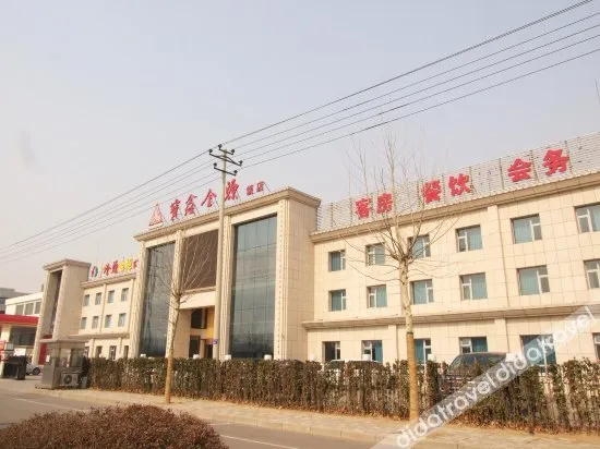 Vienna Classic Hotel (Langfang Cancer Hospital International Convention and Exhibition Center)