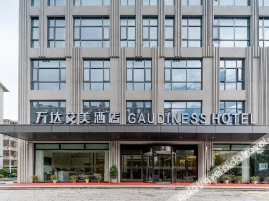 Wanda Emmy Hotel（Nanxun Ancient Town Renrui Road Branch)