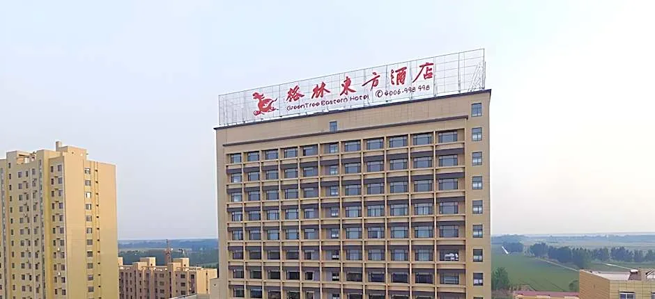 GreenTree Eastern Liaocheng Linqing City Yandian Hotel