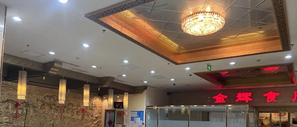 Jinhui International Hotel