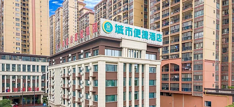 City Comfort Inn Guigang Yingbin Avenue Garden Expo