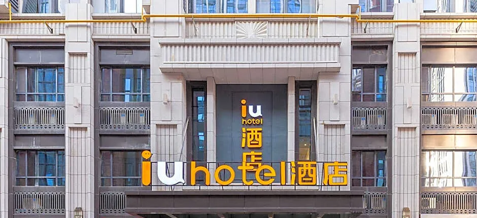 IU Hotel Lanzhou West Terminal Station Zhongtianjian Square
