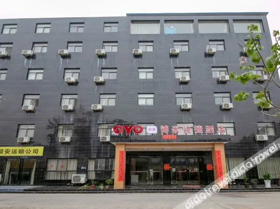 Bohao Express Hotel