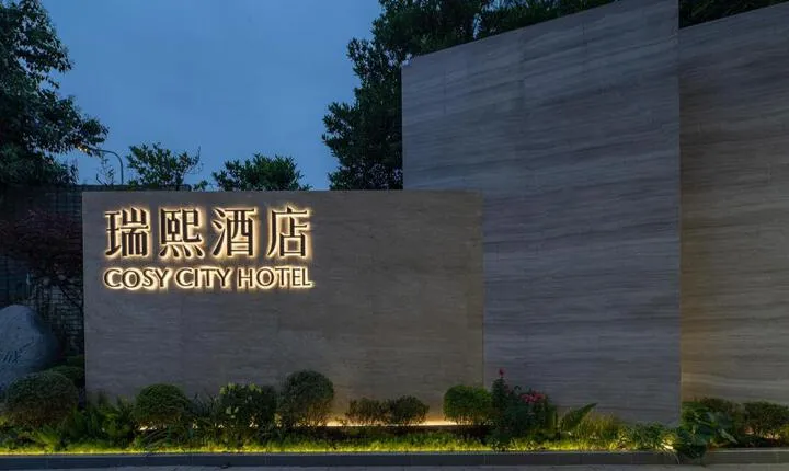 Ruixi Hotel (Chengdu Sichuan University Wangjiang Campus)