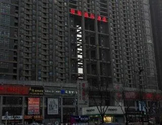 Yang Yang International Hotel Xian