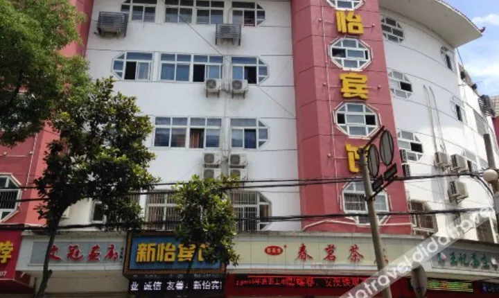 XINYI HOSTEL