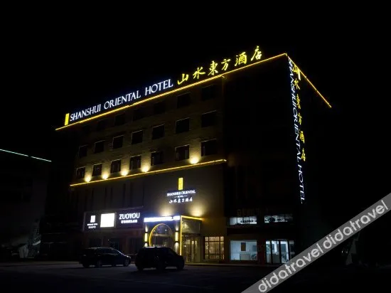 Shanshui Dongfang Hotel