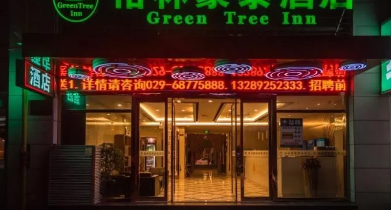 Greentree Inn Xi An Xincheng District Raily Statio