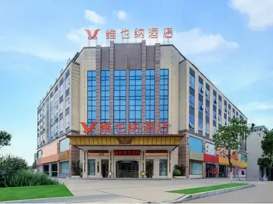 Vienna sanhao Hotel (Mianyang Zitong Huaxin Plaza)