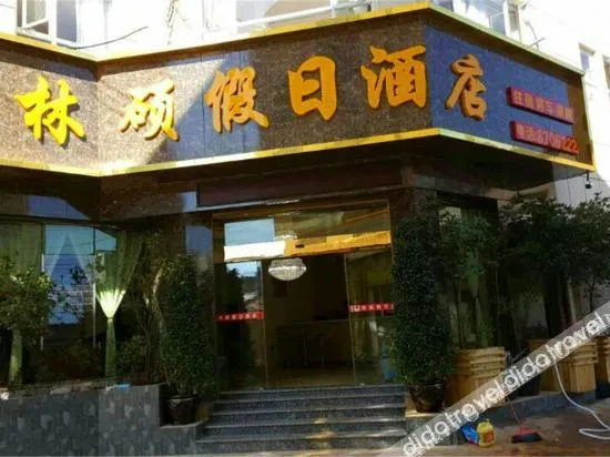 Linshuo Holiday Hotel