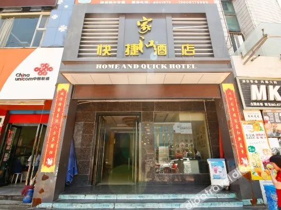 Shangkeyou Hotel(Baoji Longxian East Street)