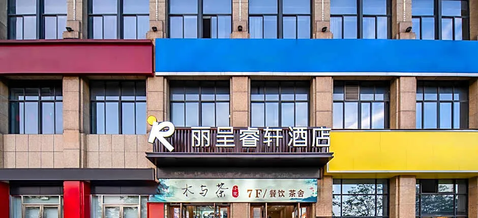 Rezen Select Hotel Quzhou Oriental Plaza