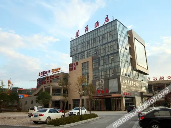 Suiyizhu Chayuan Hotel (Taishun Fortune Plaza)